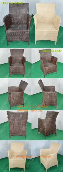【藤椅戶外家具桌椅組合 騰格家具 工廠直銷 價格實惠 產品質量好】價格,廠家,圖片,椅子、凳、榻,佛山市順德區樂從鎮騰格五金廠-