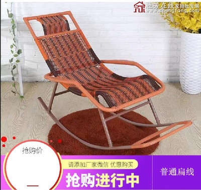 勝芳批發(fā)搖椅 藤制搖椅 老人搖椅 午睡藤椅 陽(yáng)臺(tái)搖椅 躺椅 搖搖椅 逍遙椅 老人家具 戶外家具 休閑家具 藤制家具 華惠家具